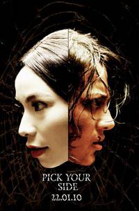 Постер Дара