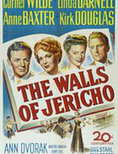 Стены Джерико