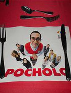 Судьба-злодейка