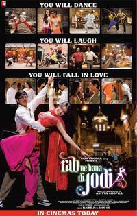 Постер Эту пару создал Бог