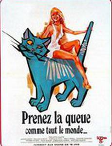 Prenez la queue comme tout le monde