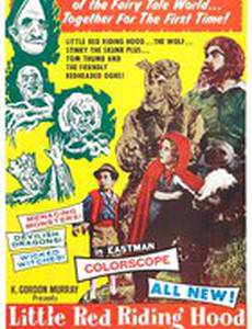 Красная Шапочка и Мальчик-с-пальчик против монстров