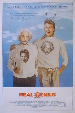 Настоящие гении