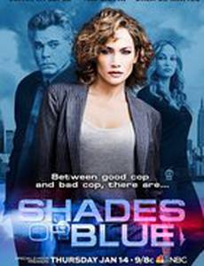 Оттенки синего