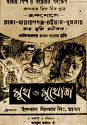 Лицо и маска