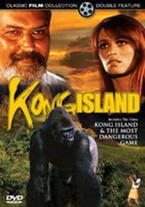 Ева, дикая дева