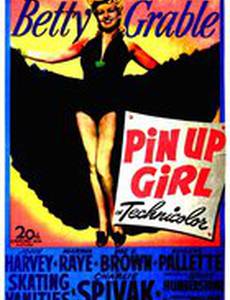 Девушка с обложки