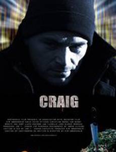 Craig