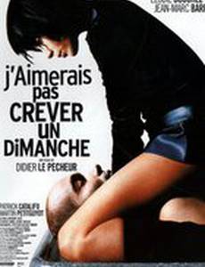 Я бы не хотел умереть в воскресенье