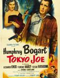 Постер из фильма "Токийский Джо" - 1