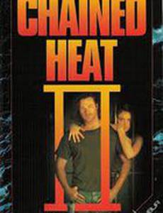 Невиновная молодая женщина