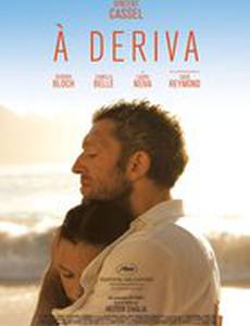 Брошенная на произвол судьбы