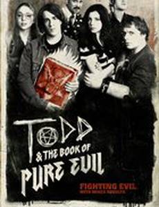 Тодд и книга чистого зла