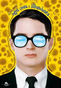 Постер Свет вокруг