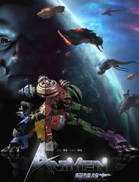 Постер Звездные воины: Путь сквозь Вселенную