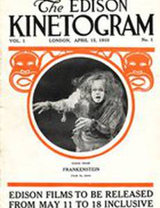 Франкенштейн