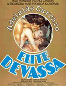 Элитное расследование