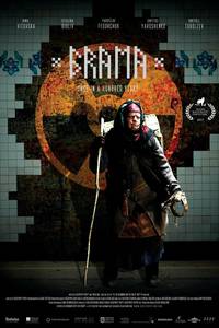 Постер Брама