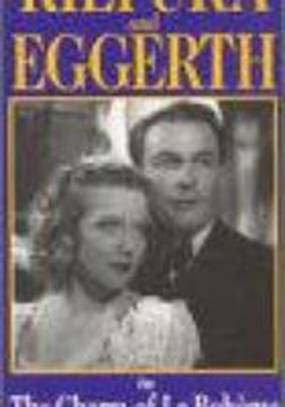 Очарование Богемы