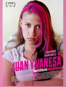 Хуан и Ванеса