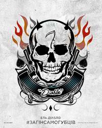 Постер Отряд самоубийц