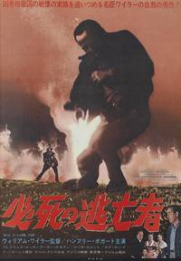 Постер Часы отчаяния