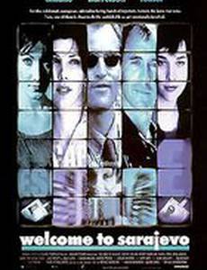 Добро пожаловать в Сараево