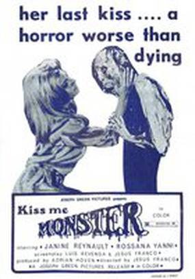 Поцелуй меня, чудовище