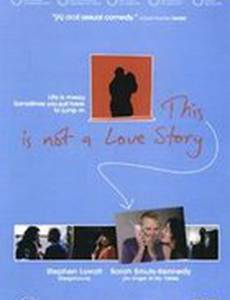 Это не история любви