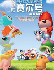 Космический энергетический робот