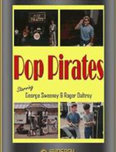 Pop Pirates