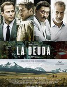 Сделка Оливера