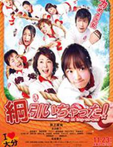 Перетягивание каната