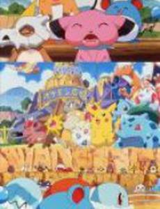 Покемон: Летние каникулы Пикачу