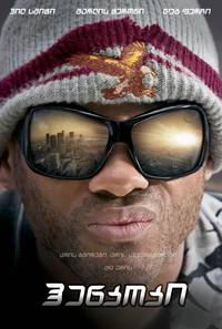 Постер Хэнкок