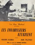 Постер из фильма "Годзилла: Парад монстров" - 1