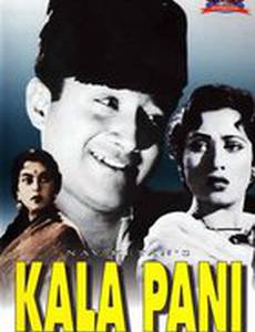 Черные воды