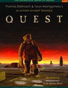 Квест