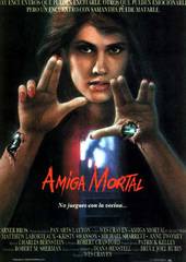 Смертельный друг