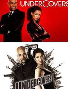 Семейные тайны