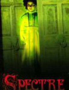 Дом проклятых