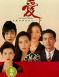 Ai zai hei she hui de ri zi