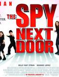 Постер из фильма "Шпион по соседству" - 1