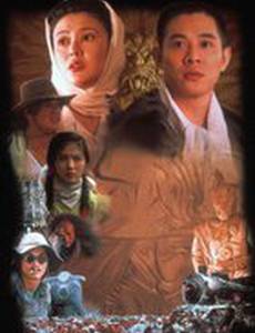 Король приключений