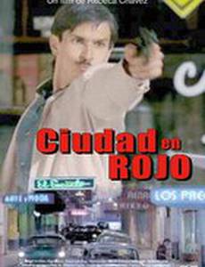 Город в красном