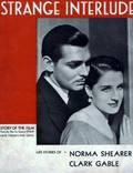 Постер из фильма "Странная интерлюдия" - 1
