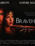 Постер из фильма "Храброе сердце" - 1
