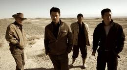 Кадр из фильма "Вихрь" - 2