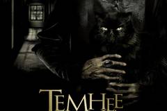 Темнее ночи 3D