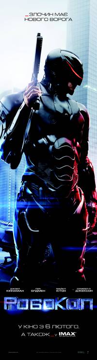Постер Робокоп